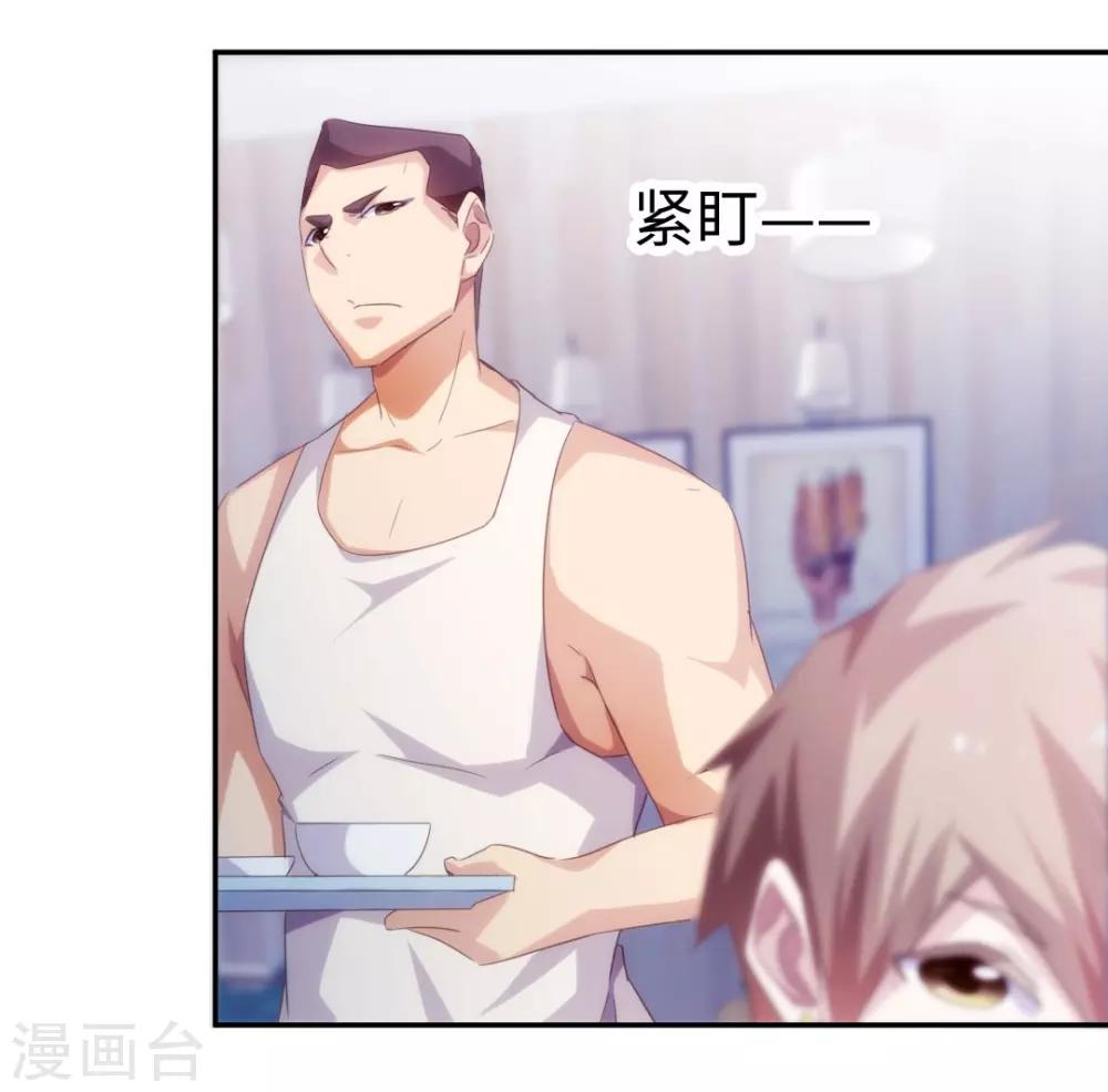 第237话4