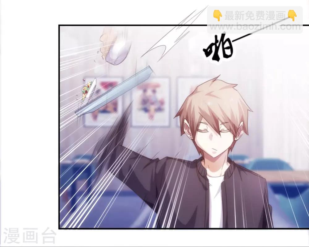 第237话7