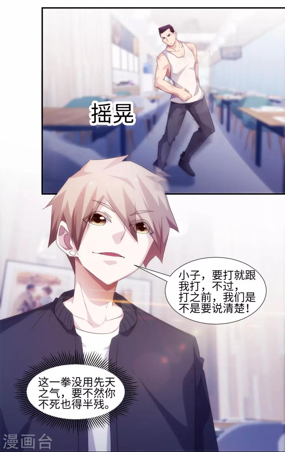 第239话1