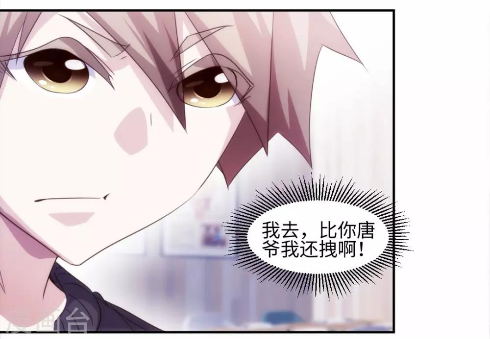 第239话3
