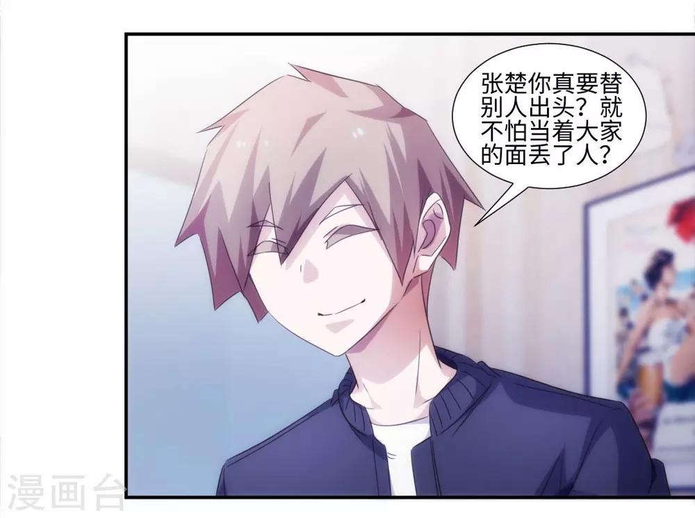 第239话5