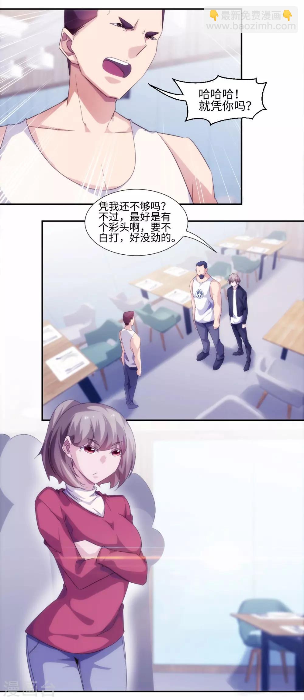 第239话6