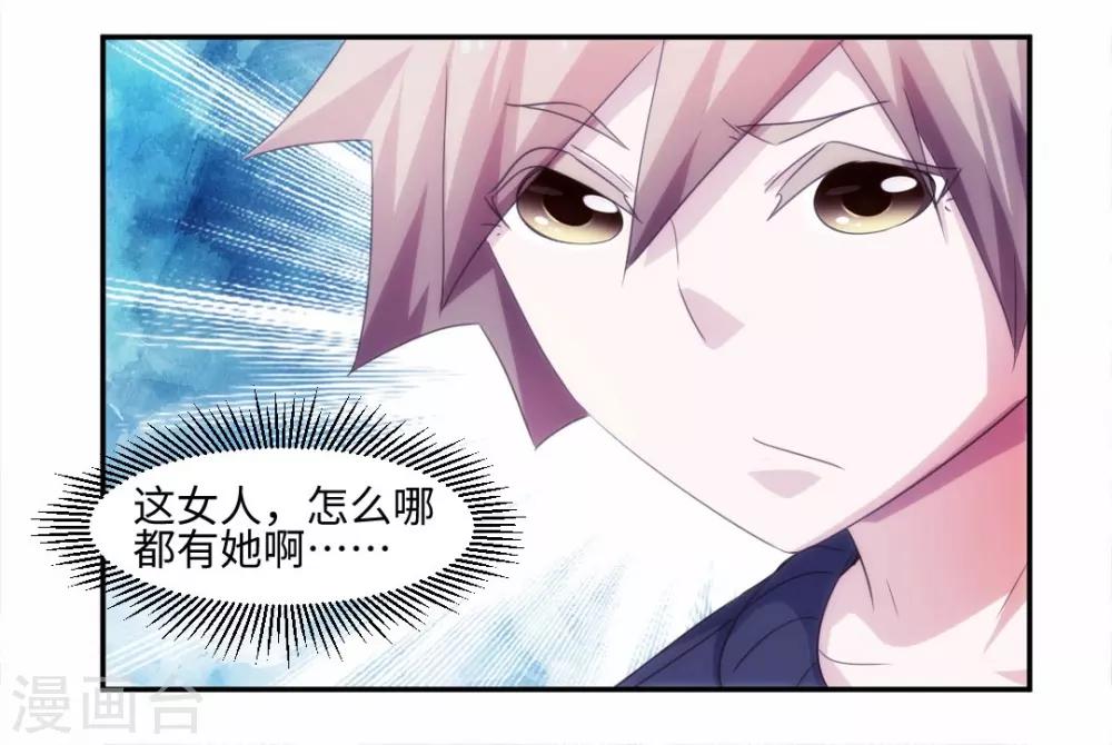 第239话7