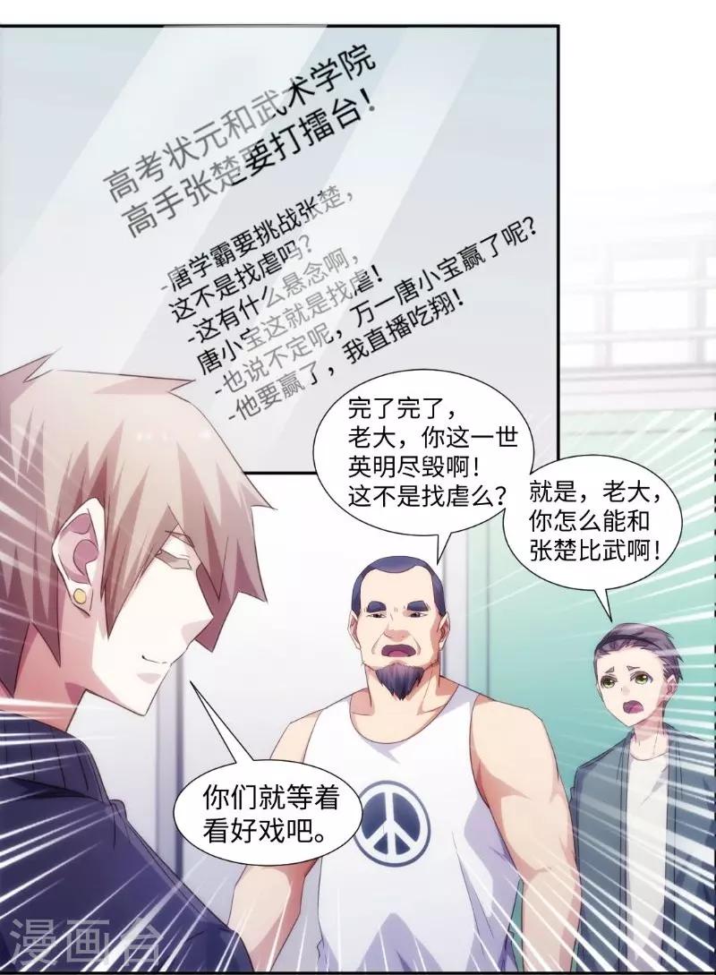 第241话0