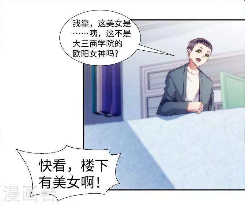 第241话1