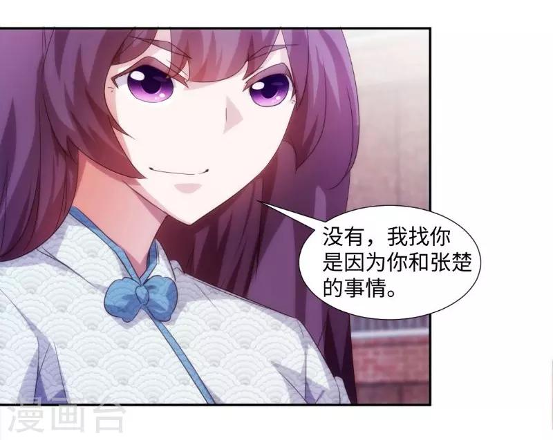 第241话6