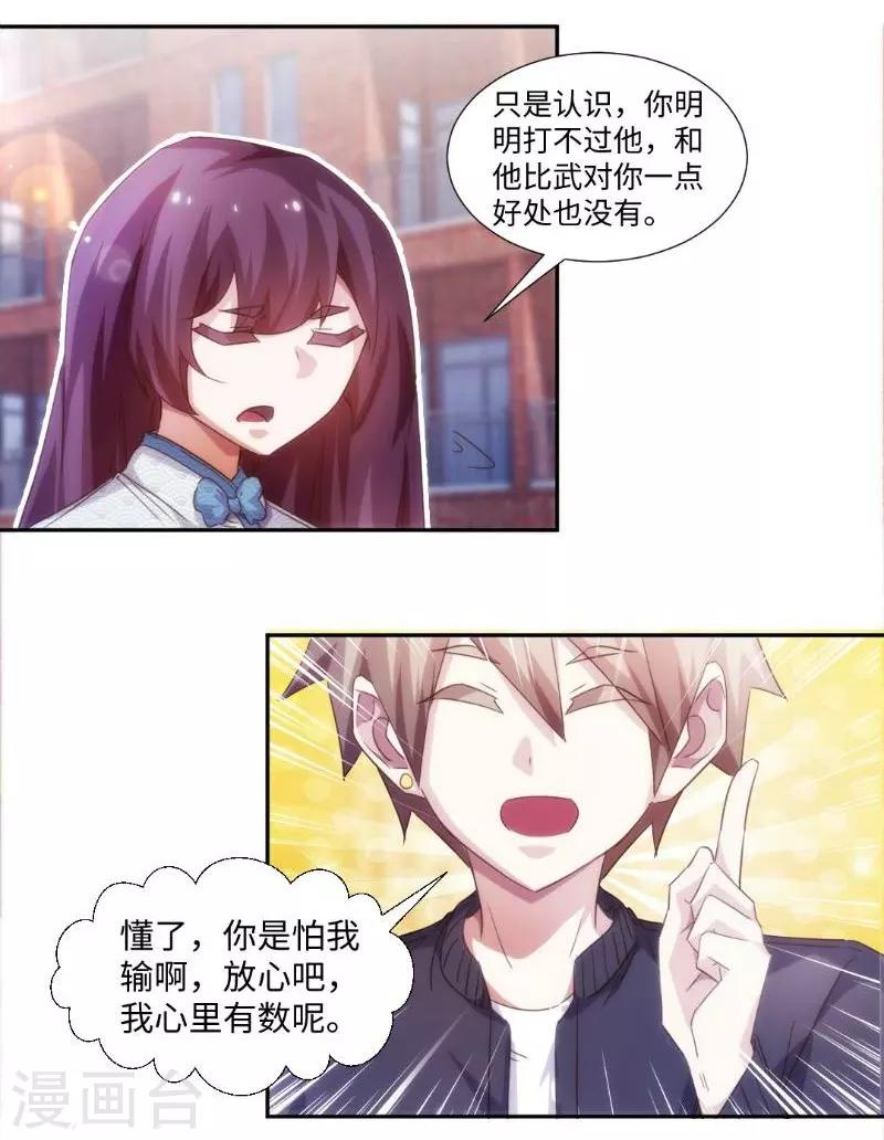 第242话0