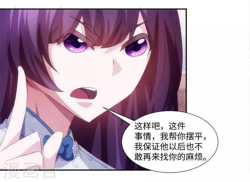 第242话1
