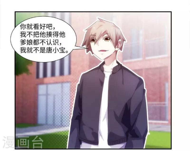 第242话3
