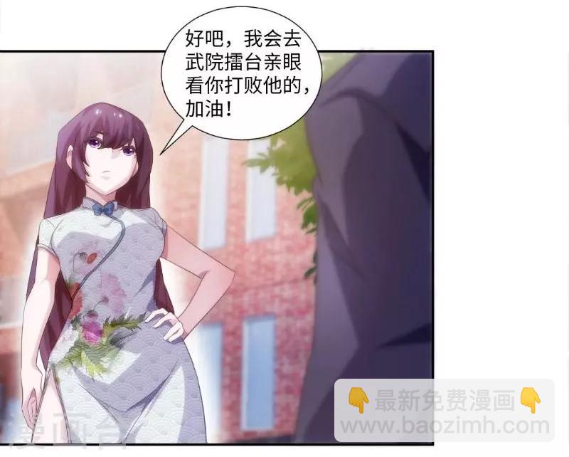 第242话4