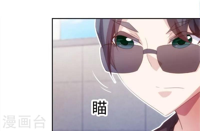 第242话6