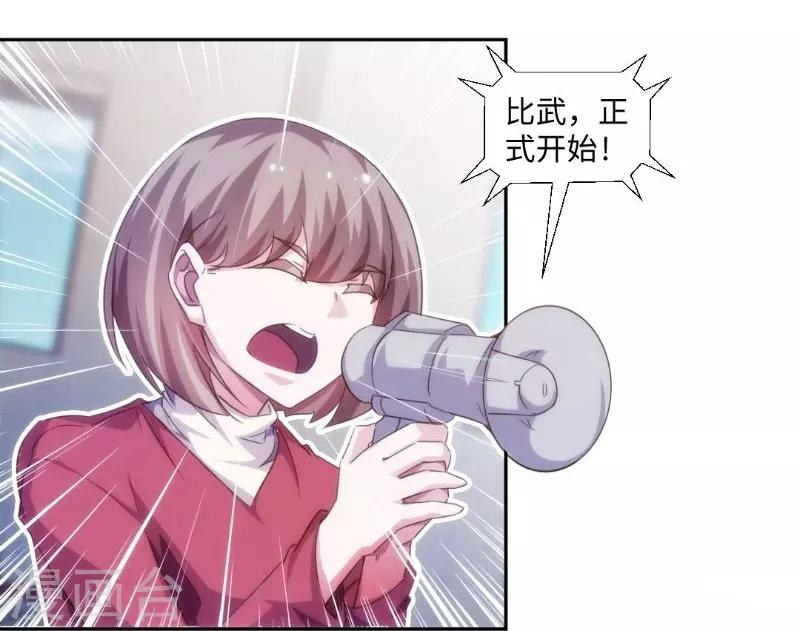 第243话1