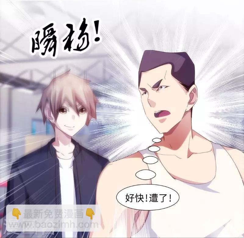 第243话2