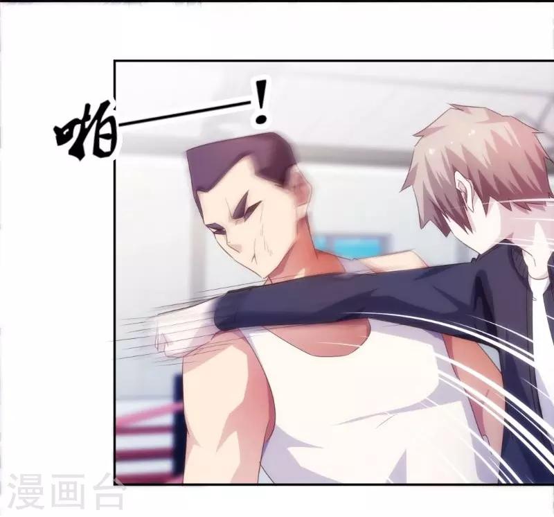 第243话3
