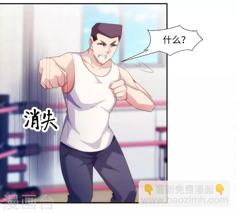 第243话4