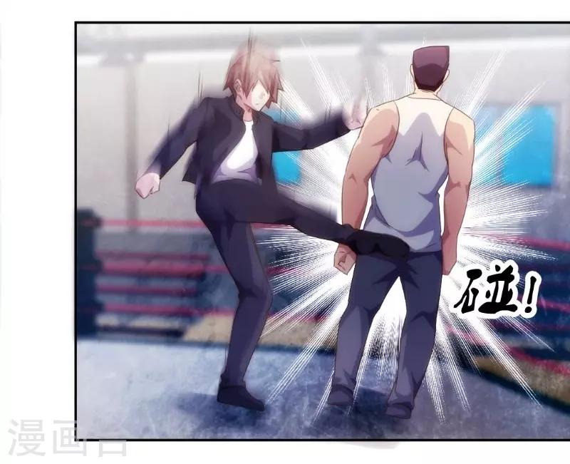 第243话5