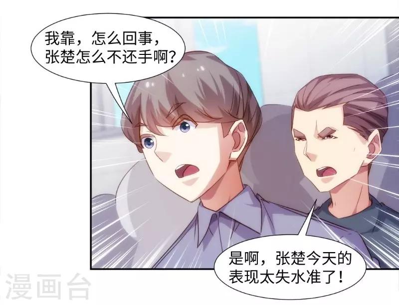 第244话0