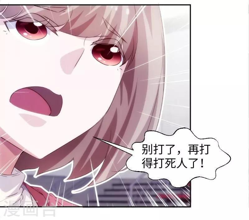 第244话5