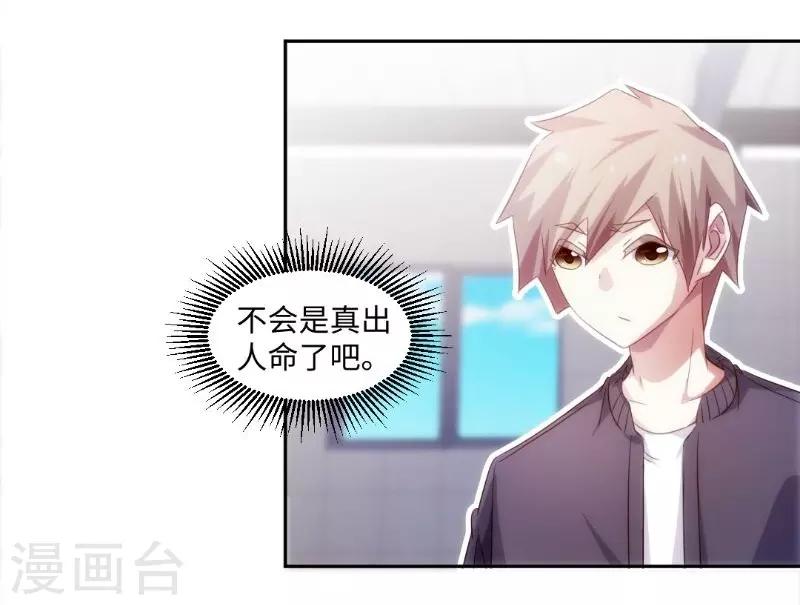 第244话6