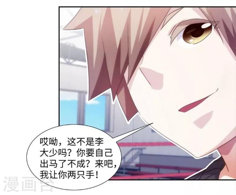 第245话2