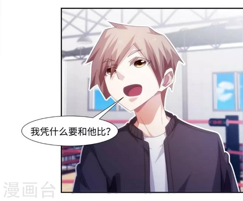 第245话4
