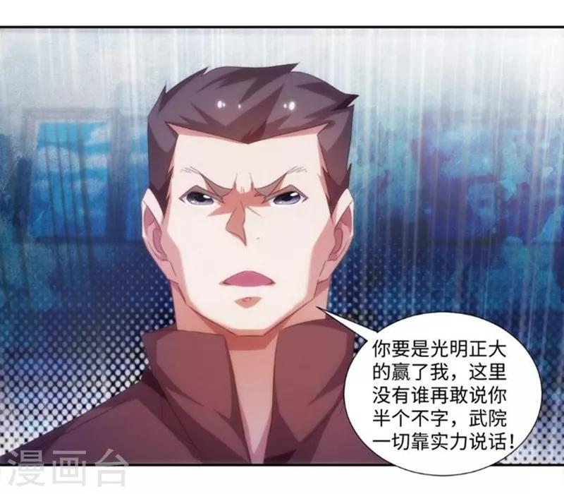 第245话7
