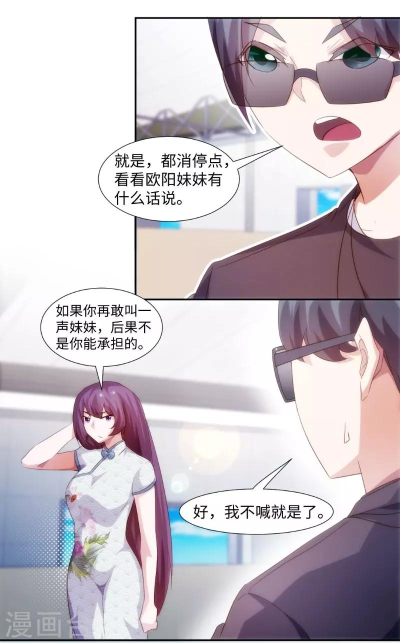 第246话1
