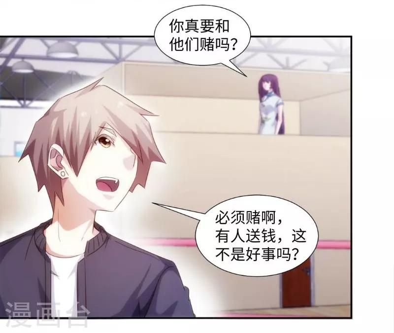 第246话2