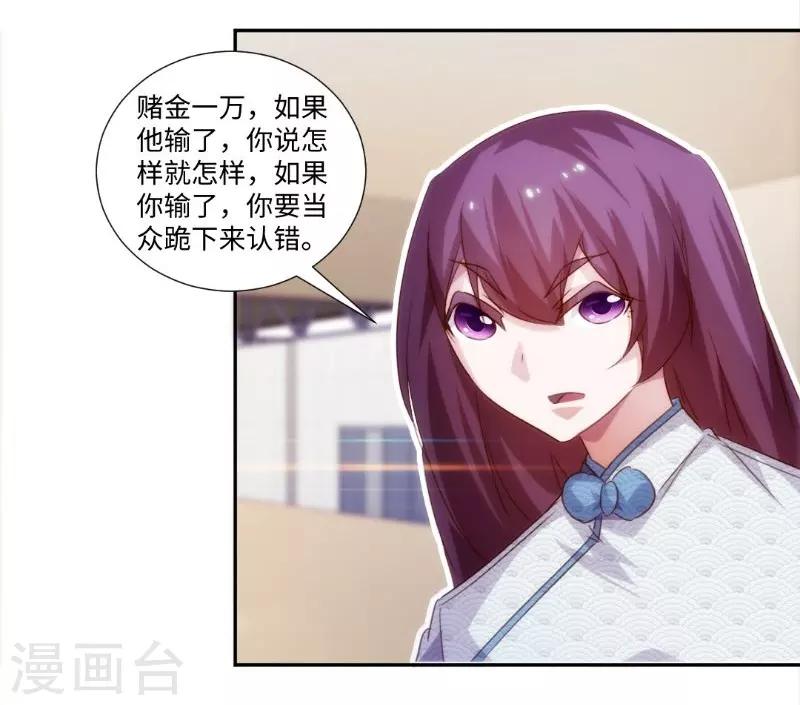 第246话3