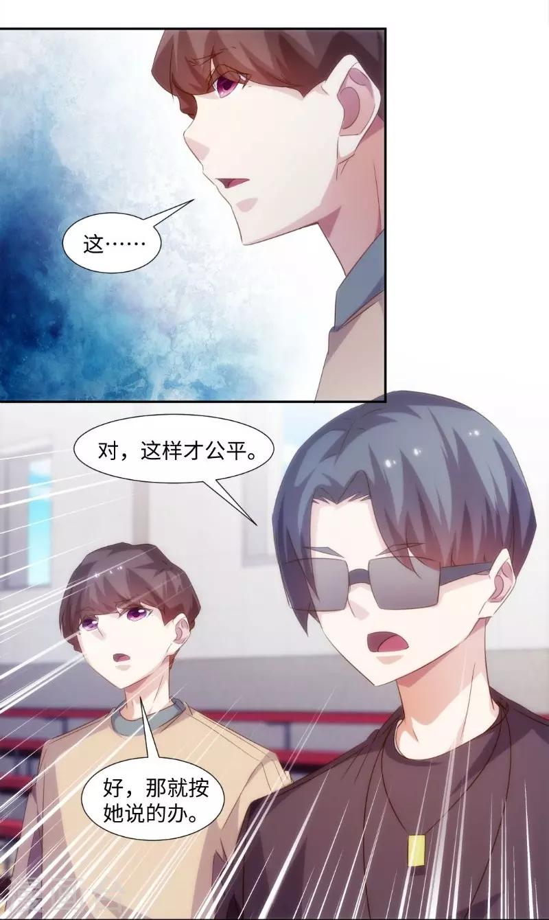 第246话4