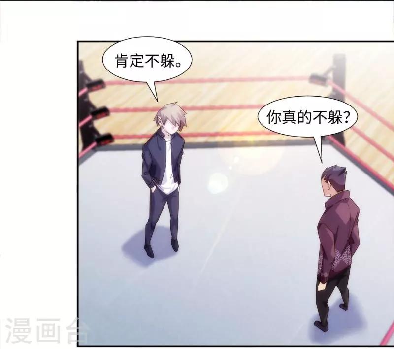 第246话5