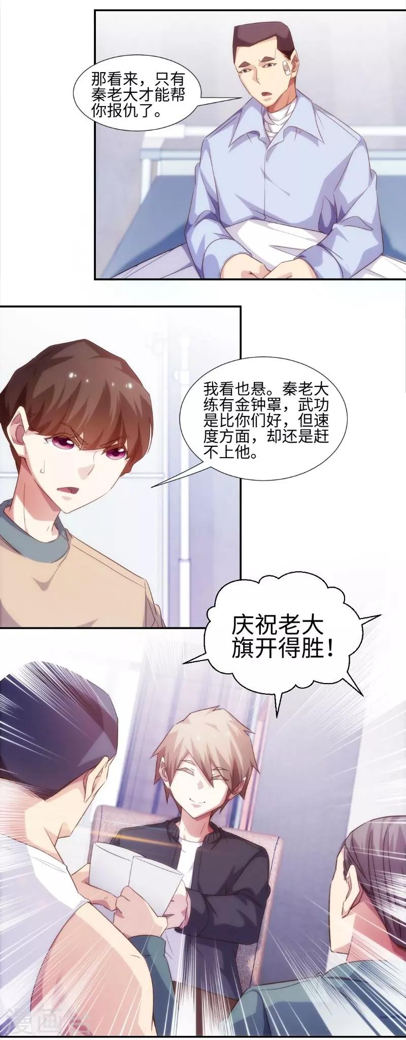 第250话0