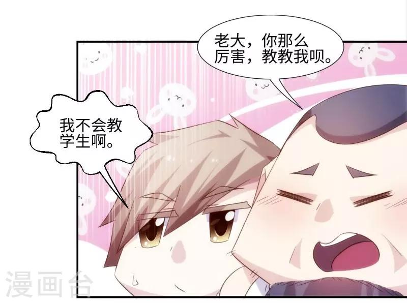 第250话1