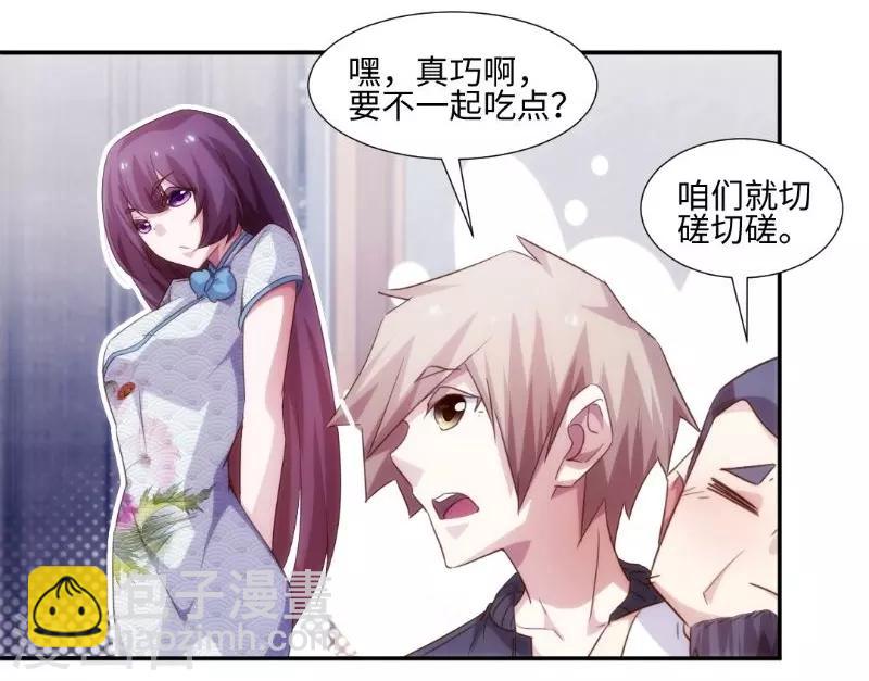 第250话2