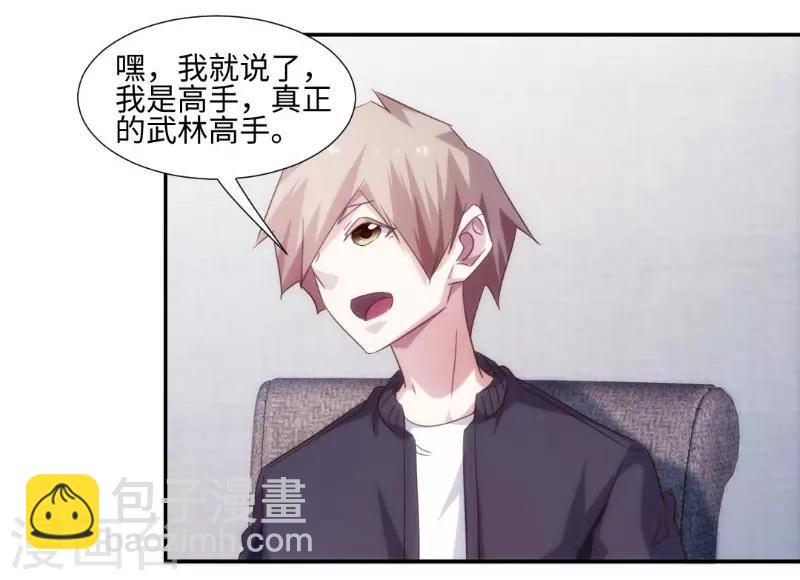 第250话5