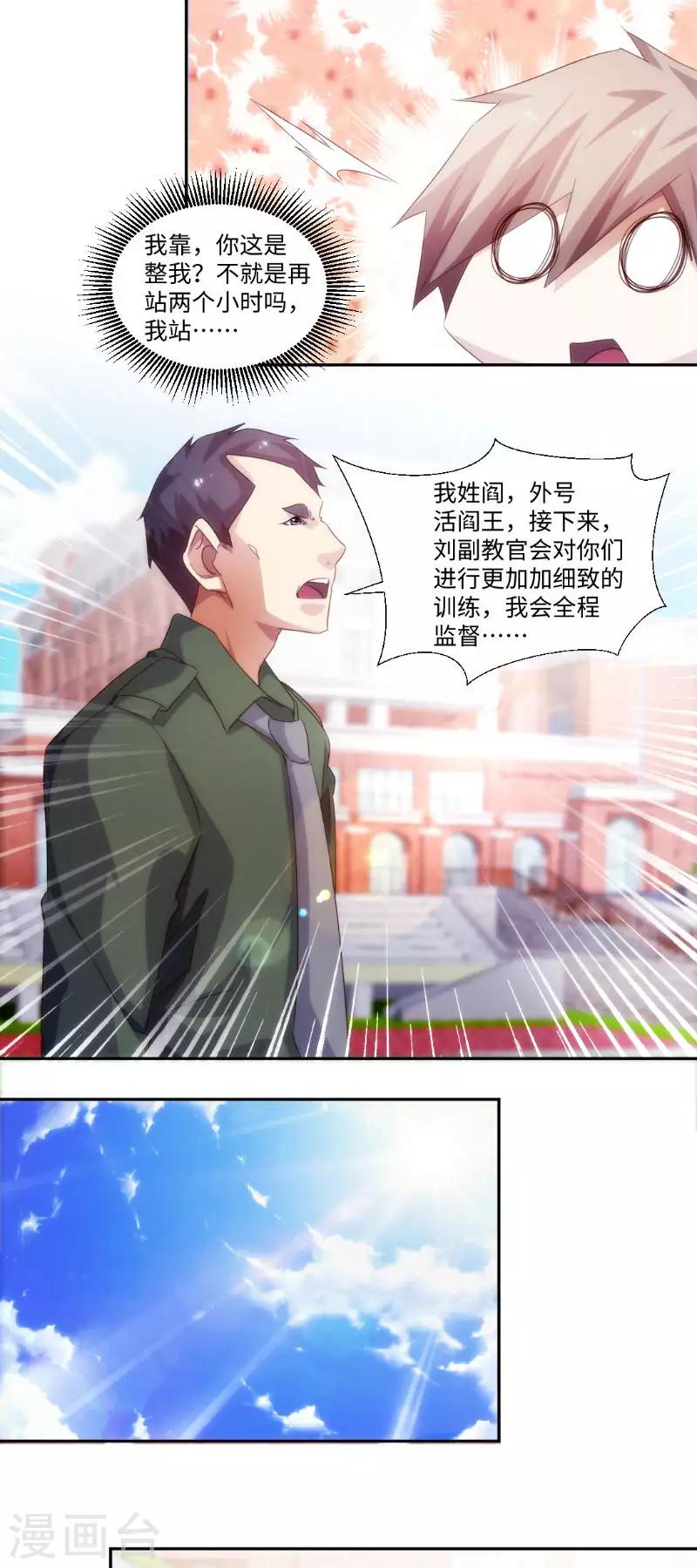 第253话1