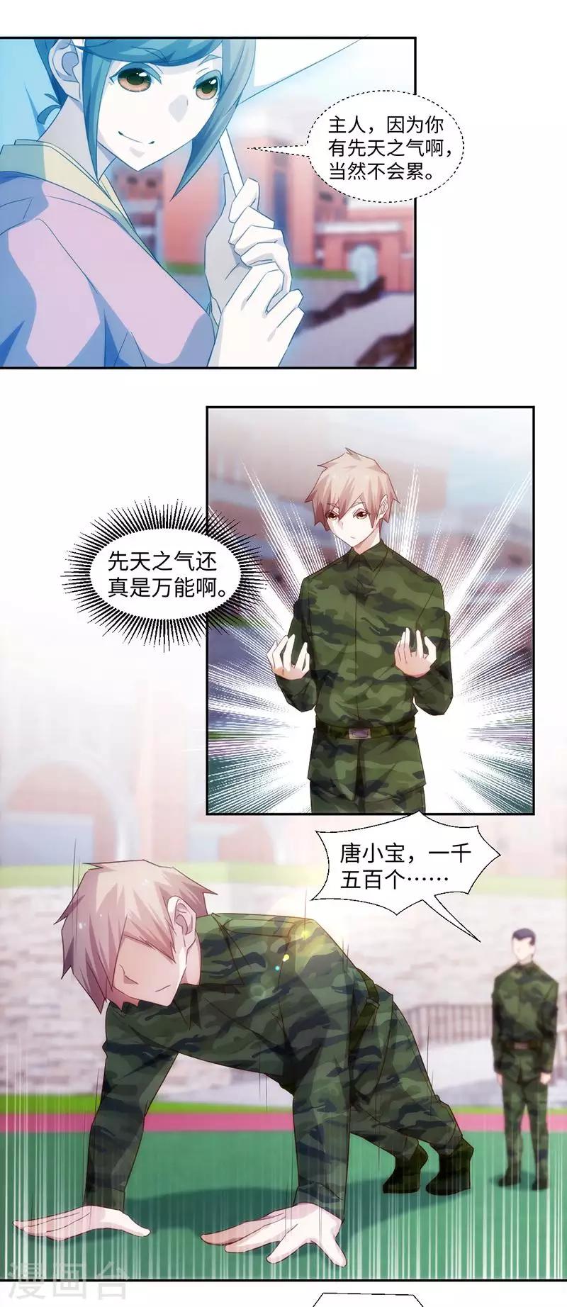 第254话0