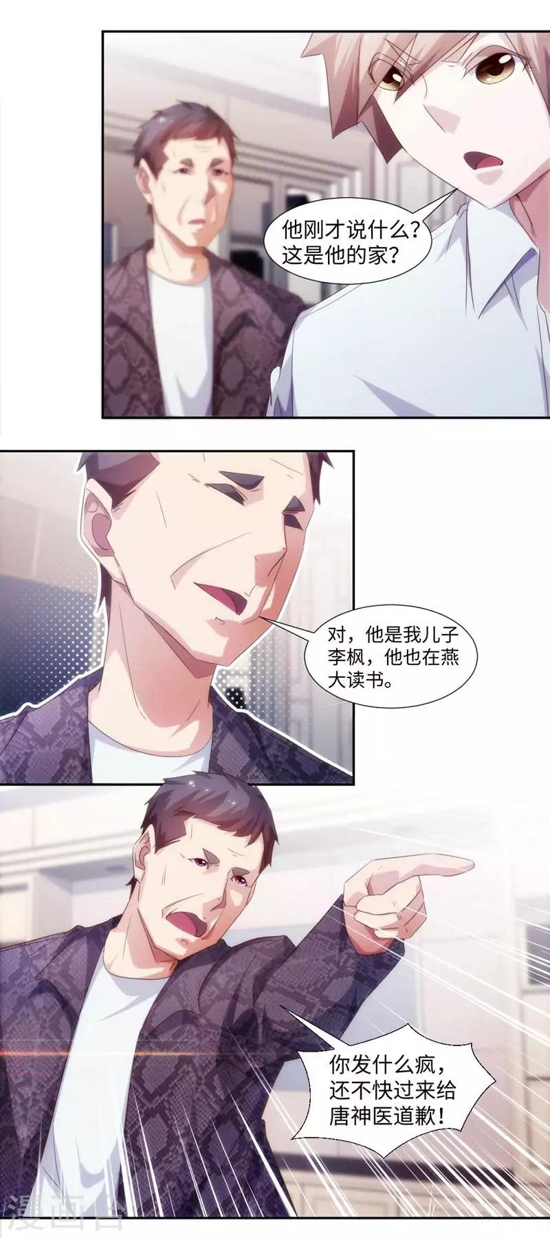 第257话0