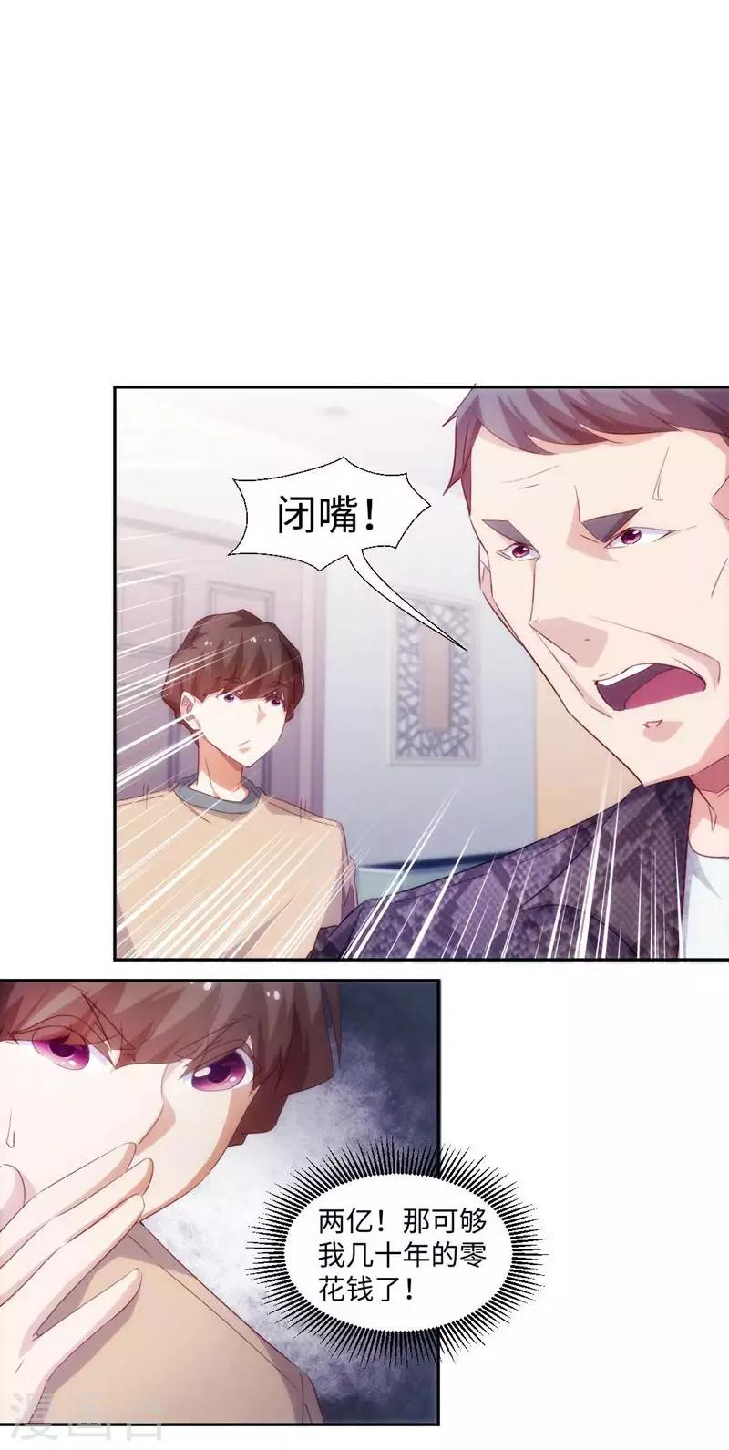 第259话0