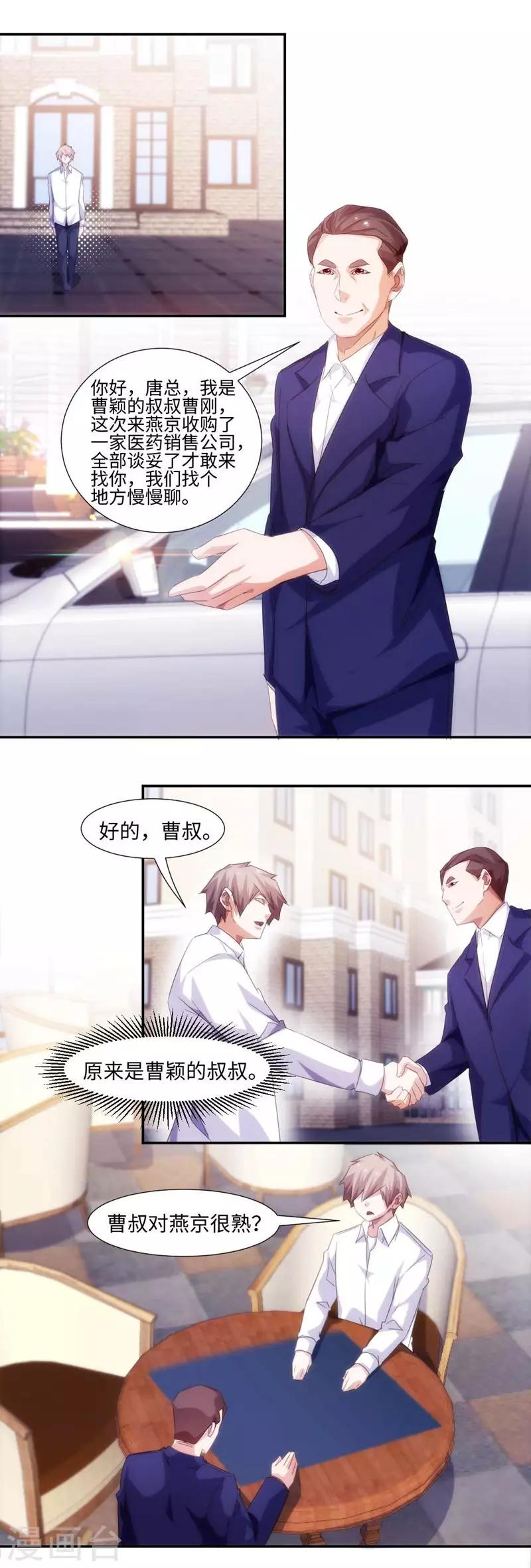 第262话0