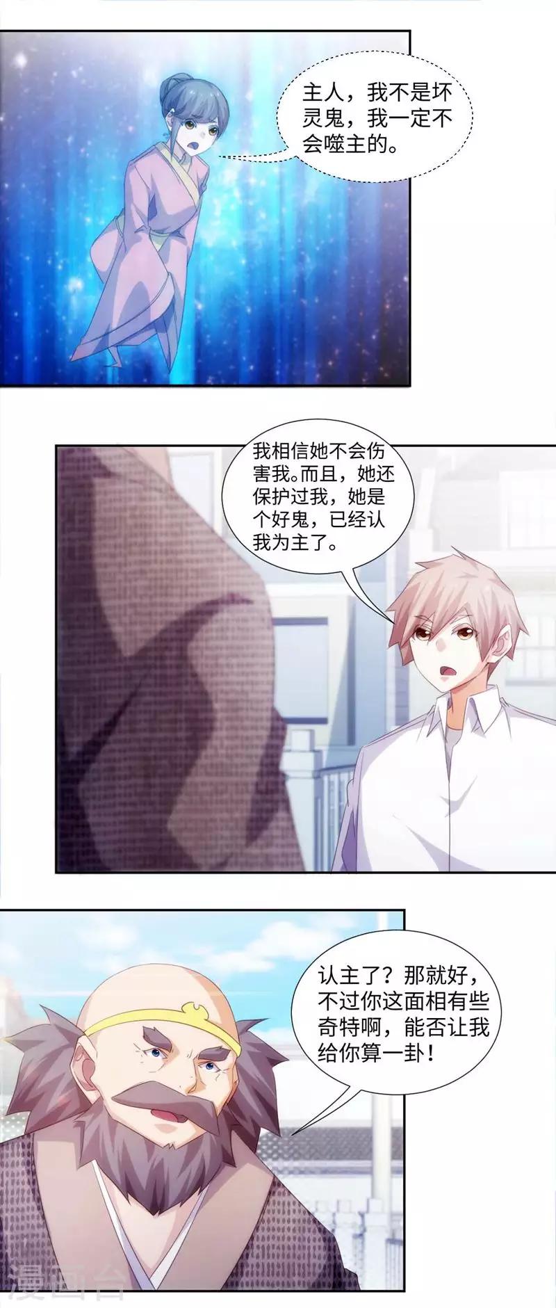第264话0