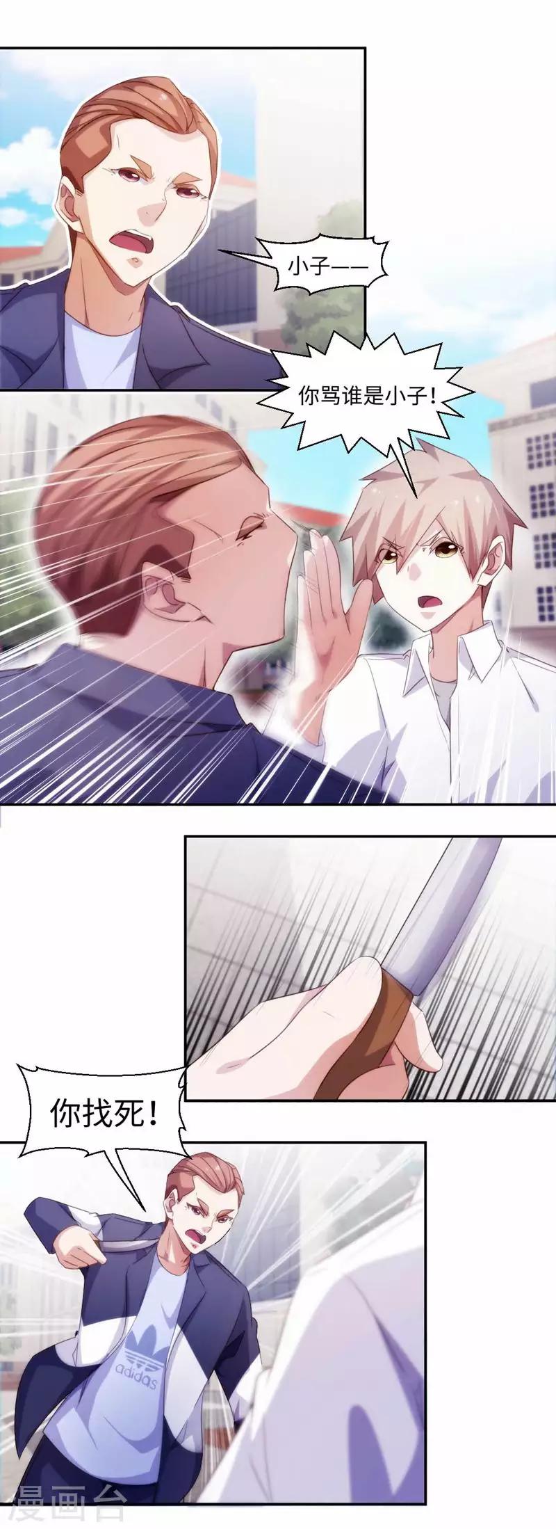 第267话0