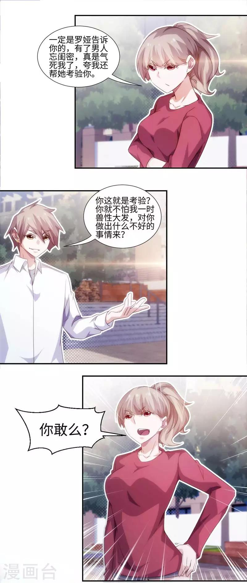第269话0
