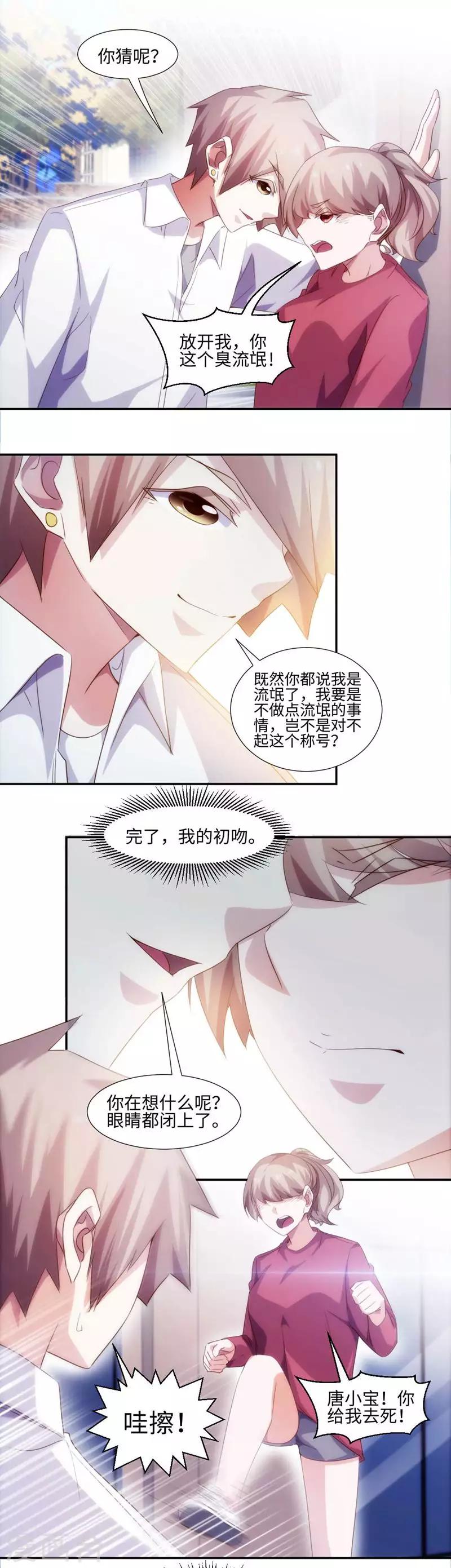 第269话1