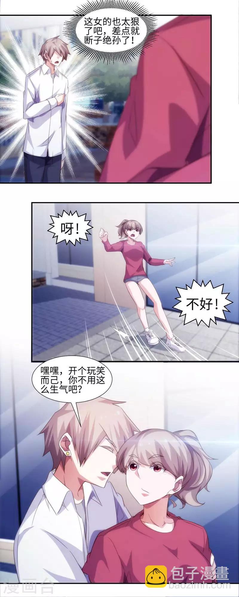 第269话2
