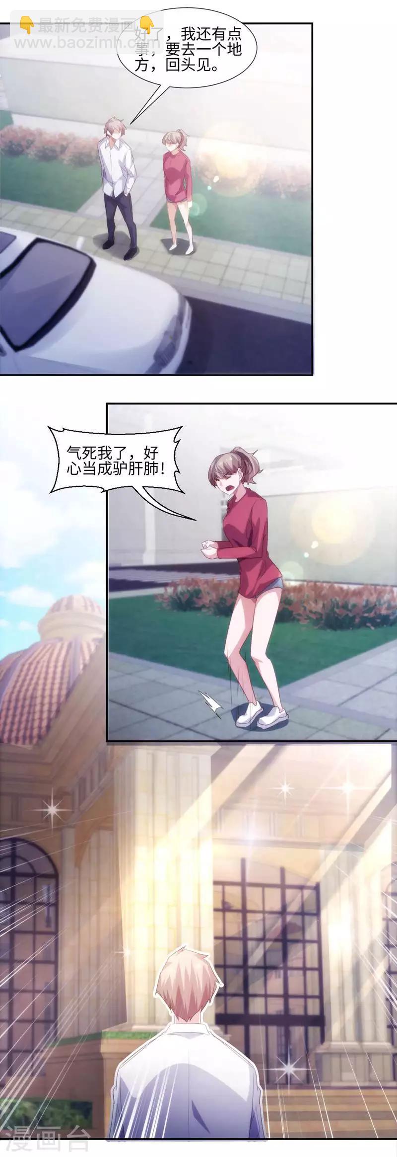 第271话1