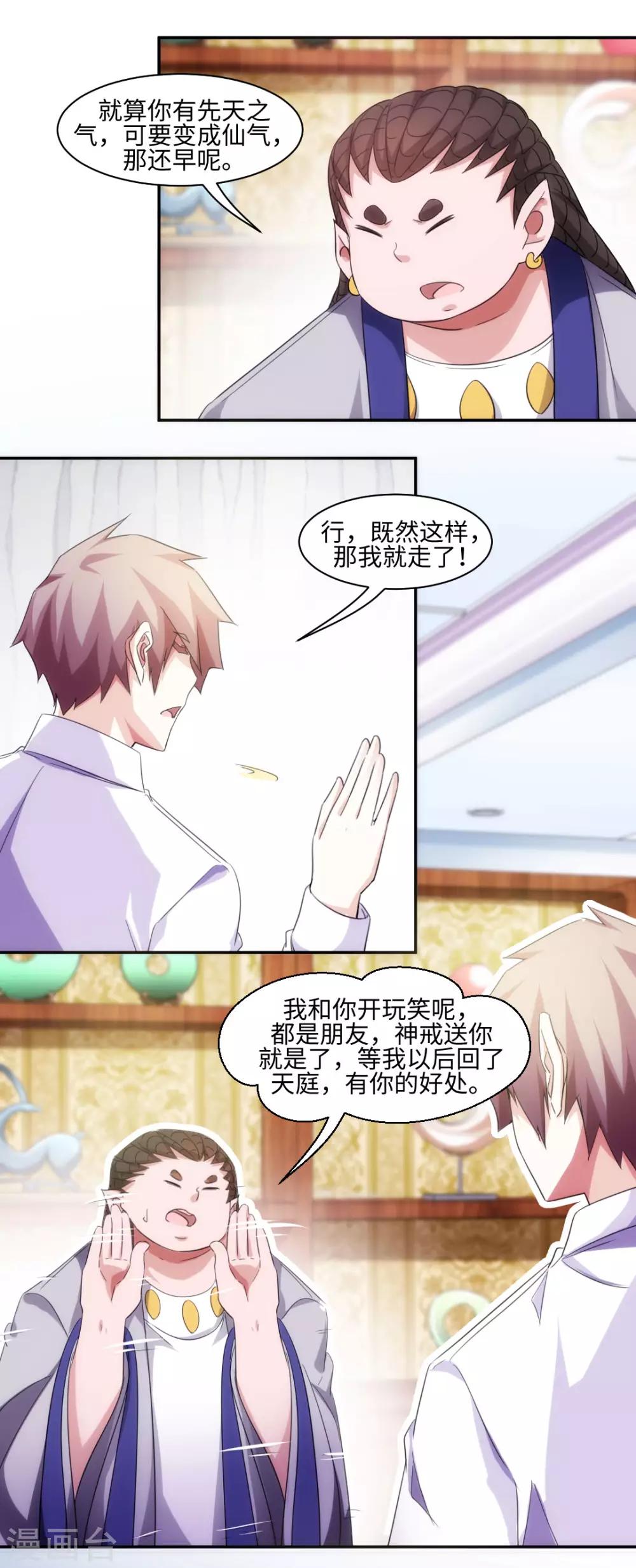 第273话0