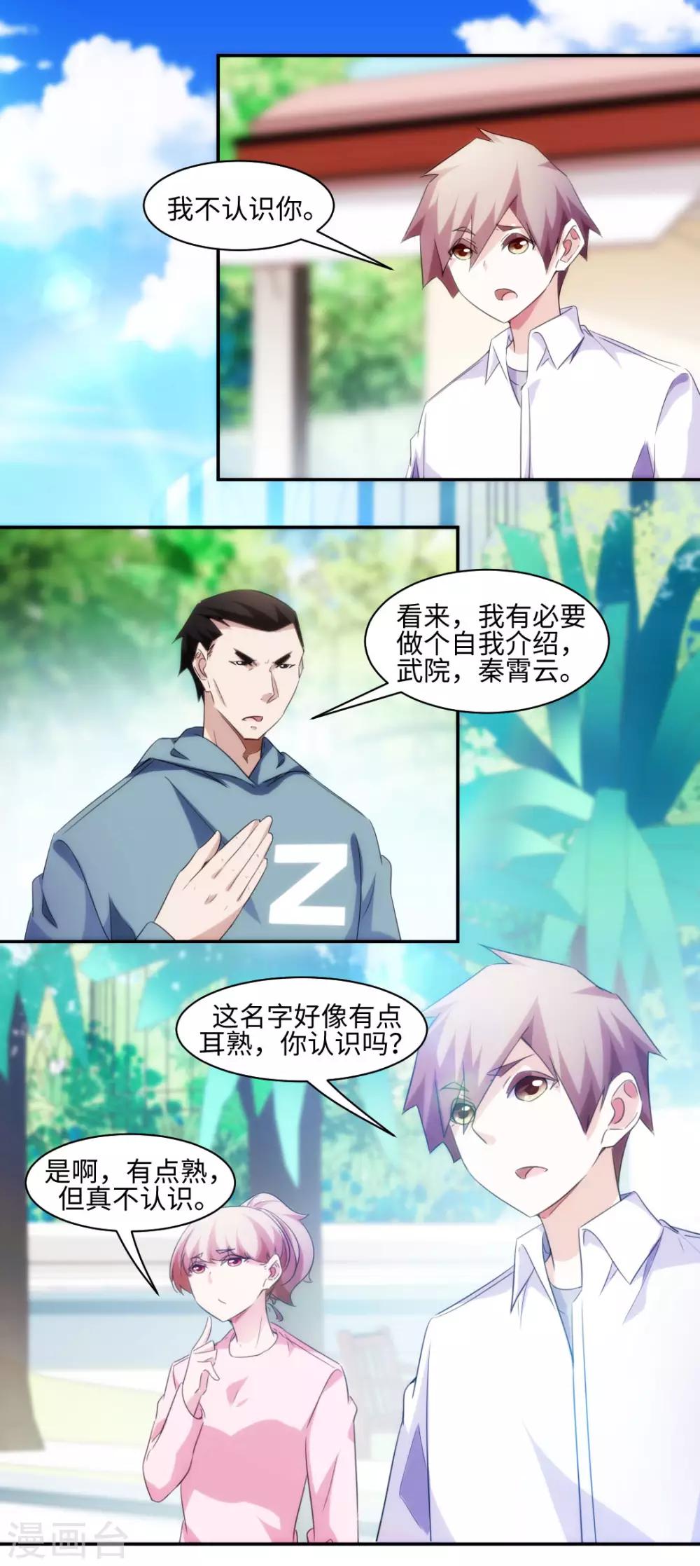 第275话0