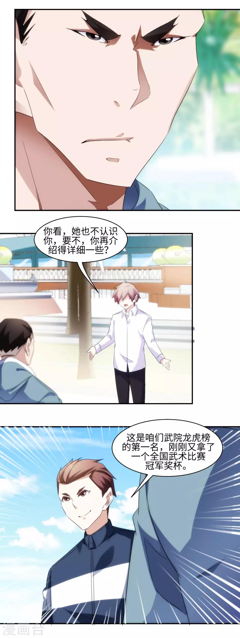 第275话1