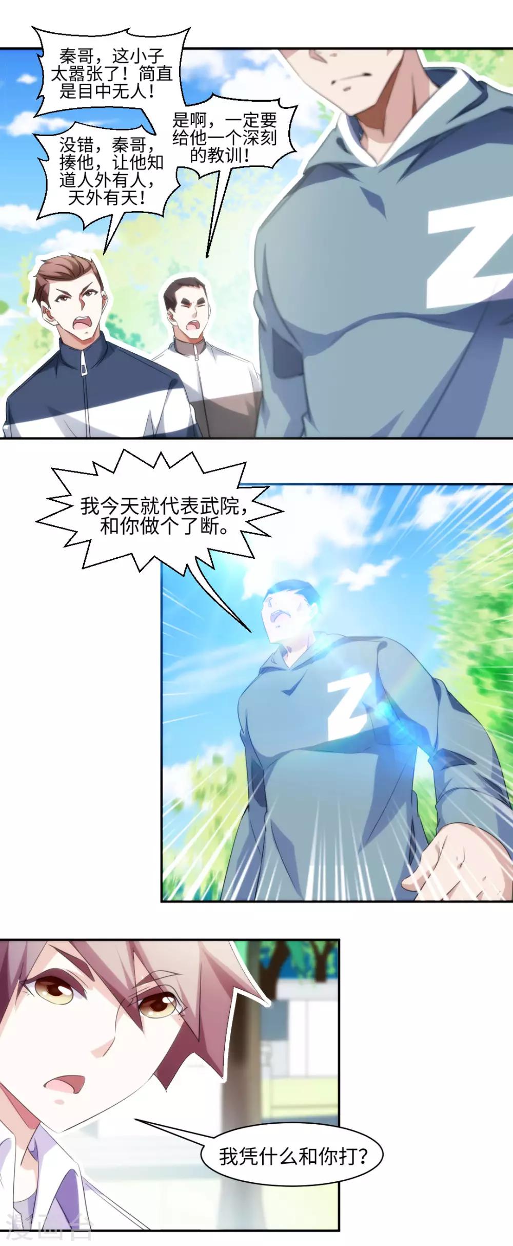 第276话0